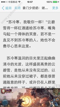 新莆京APP官网版下载